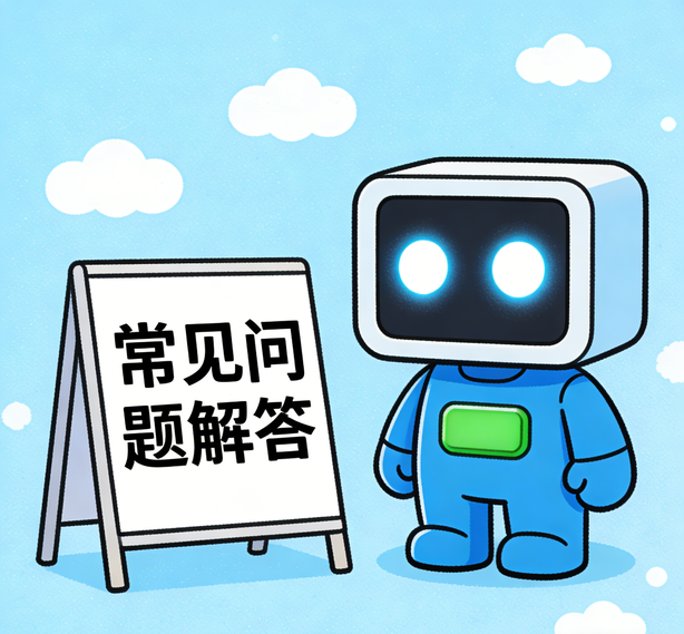 西安恒行娱乐常见问题